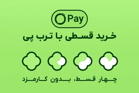 لطفا به زمان ارسال دقت کنید