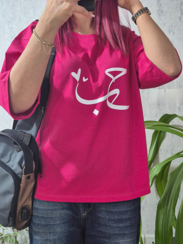 تیشرت زنانه نخ پنبه طرح حب